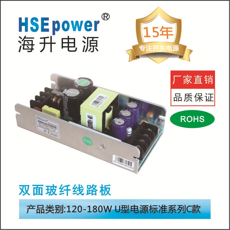 什么是电力逆变电源？